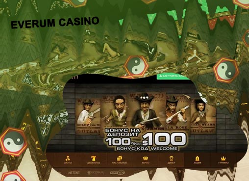 Everum casino bonus