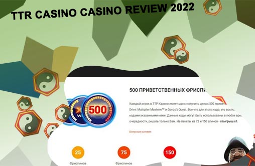 Ttr casino no deposit bonus codes